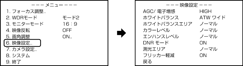 OSD menu_07_08